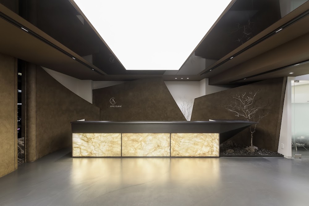 에이브의원 Aive Clinic Sinsa Seoul Garosugil 皮膚科 韓國醫美 — clinic photo 2