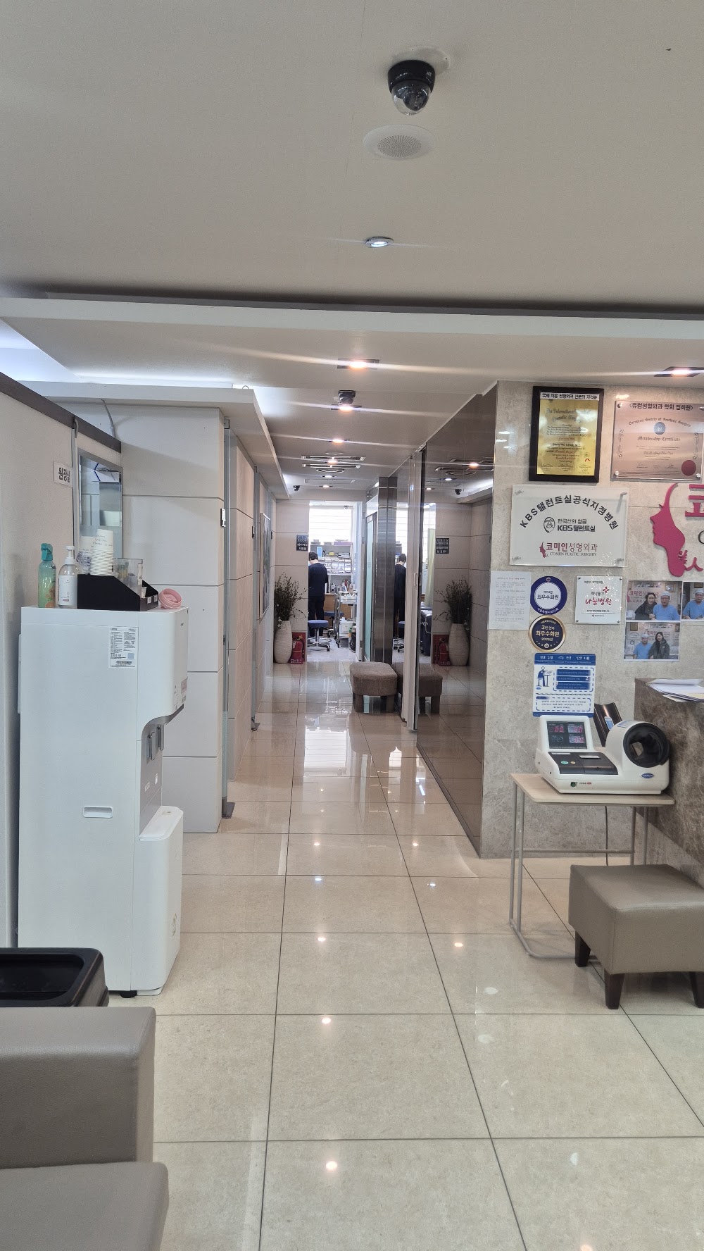 Comeine Clinic — clinic photo 2
