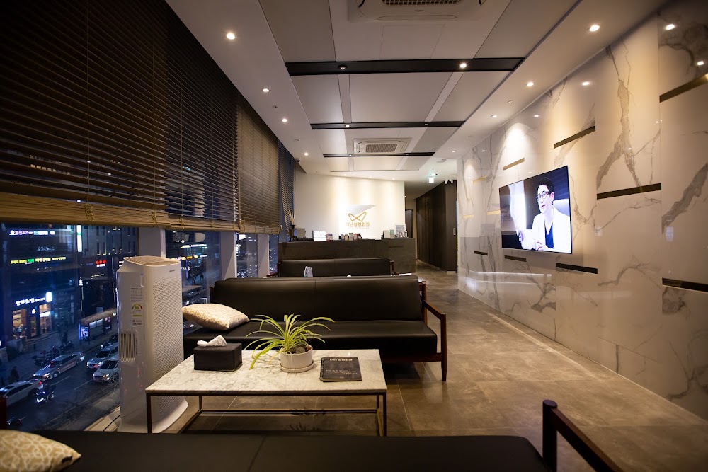 The Nan Plastic Surgery — clinic photo 2