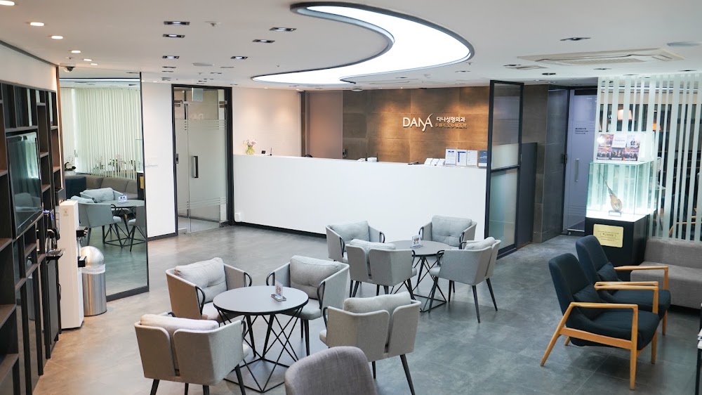 Dana Hair Transplant Clinic clinic