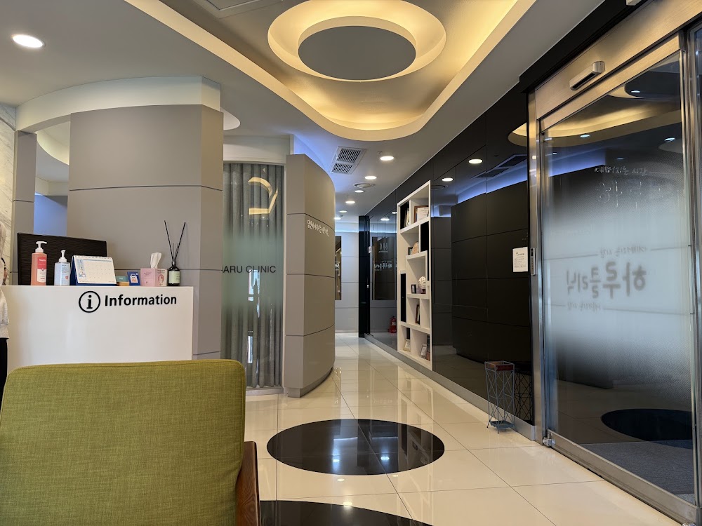 Promise Plastic Surgery Clinic — clinic photo 2