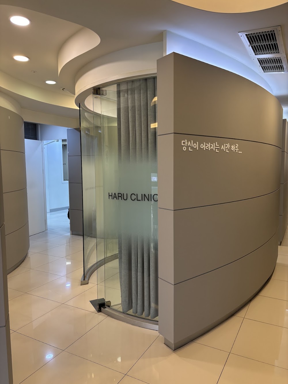 Promise Plastic Surgery Clinic — clinic photo 3