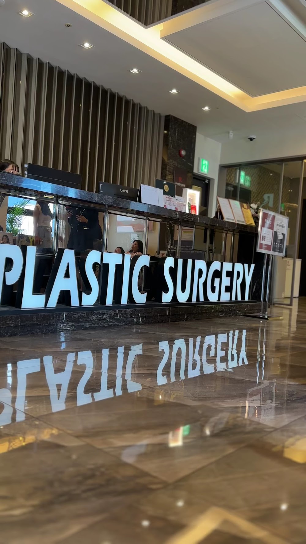 Ruby Plastic Surgery Clinic — clinic photo 3
