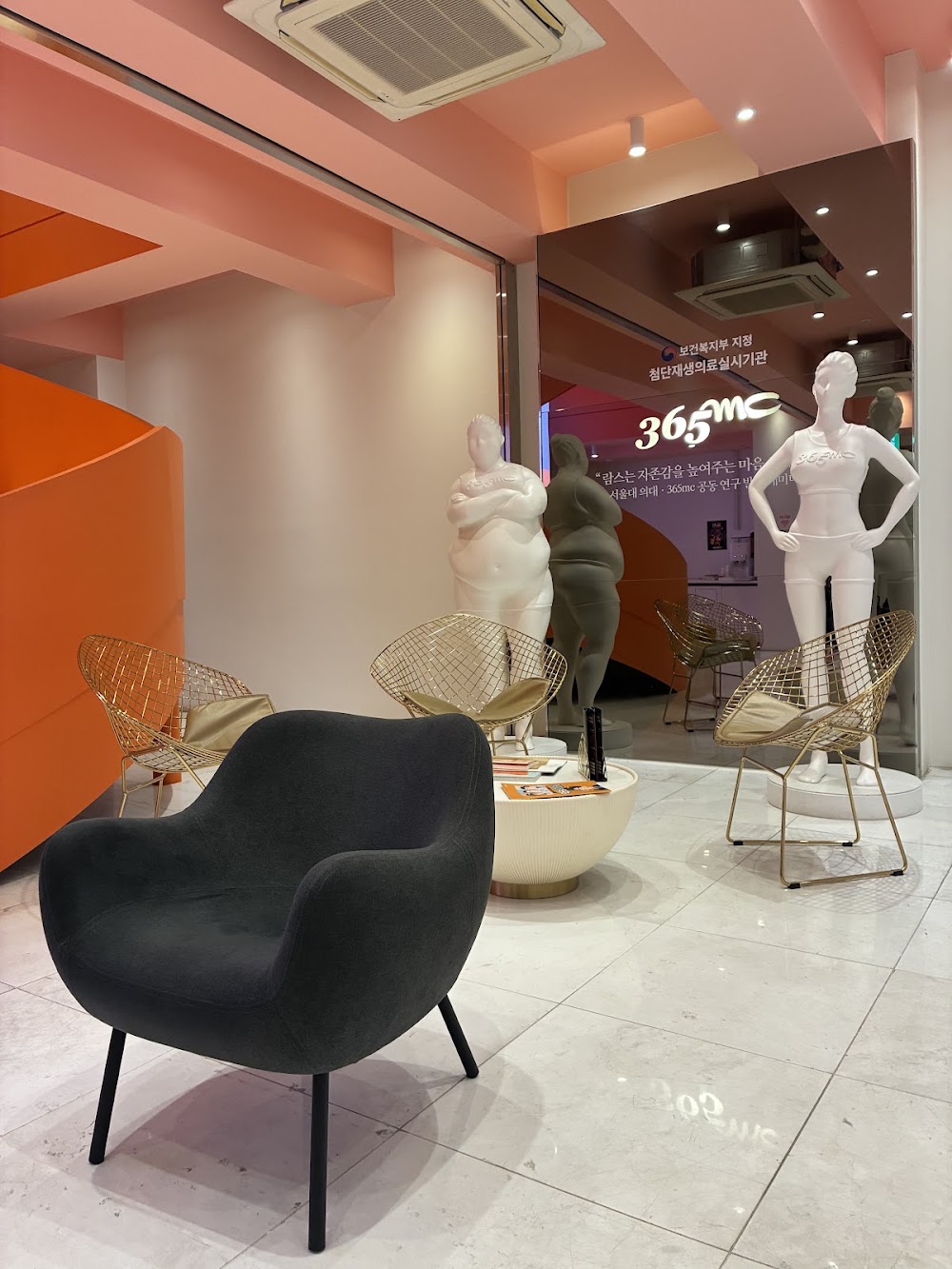 365mc의원 강남본점 (All NEW 365mc Gangnam Clinic) — clinic photo 3