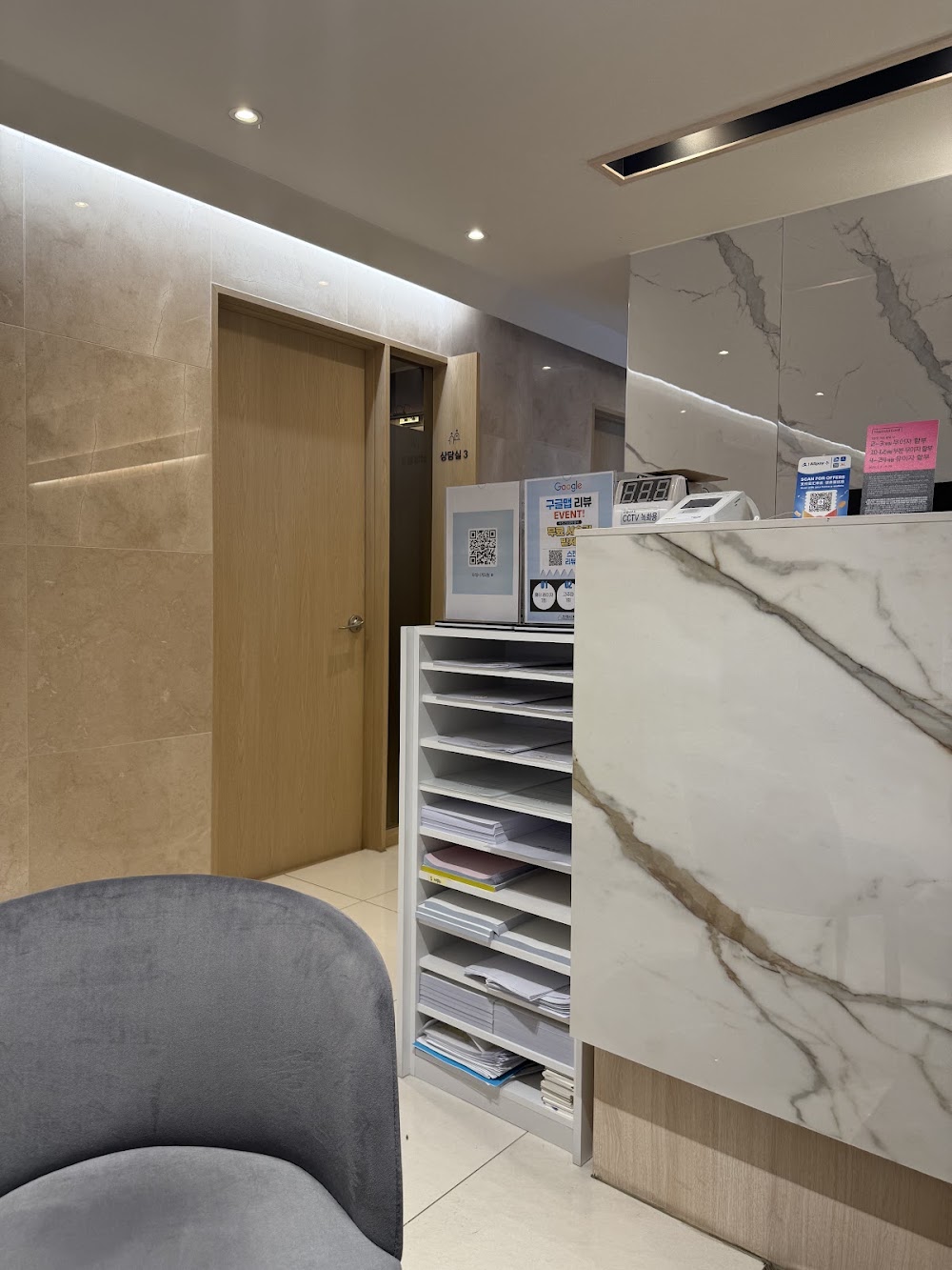 Hourglass Clinic — clinic photo 2