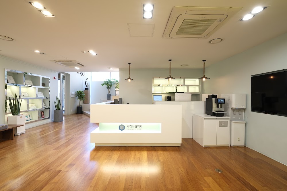 Saekim Plastic Surgery — clinic photo 2