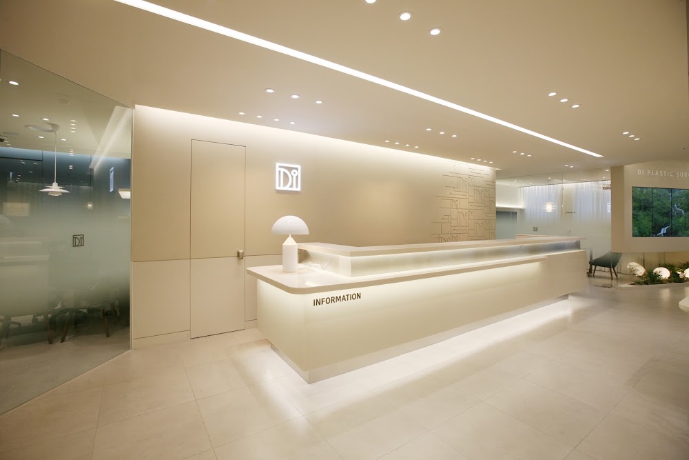 D.I. Plastic Surgery Clinic — clinic photo 3
