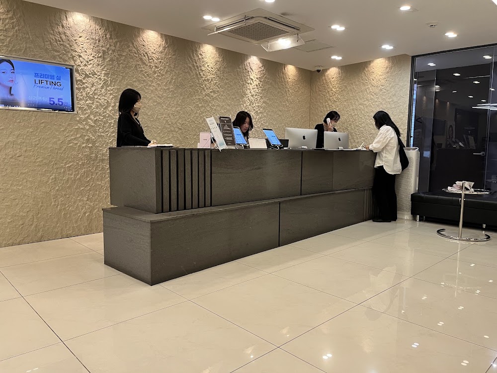 Hyundai Aesthetics Plastic Surgery Clinic — clinic photo 2