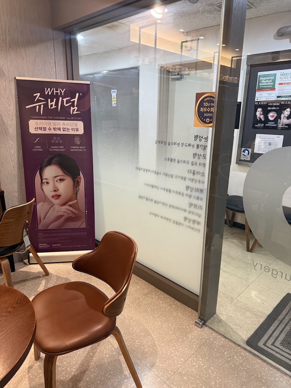 Littleprincess — clinic photo 2
