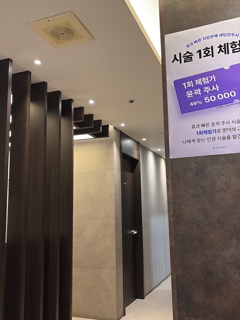 Littleprincess — clinic photo 3