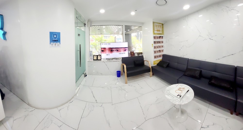 Ribon Plastic Surgery — clinic photo 3