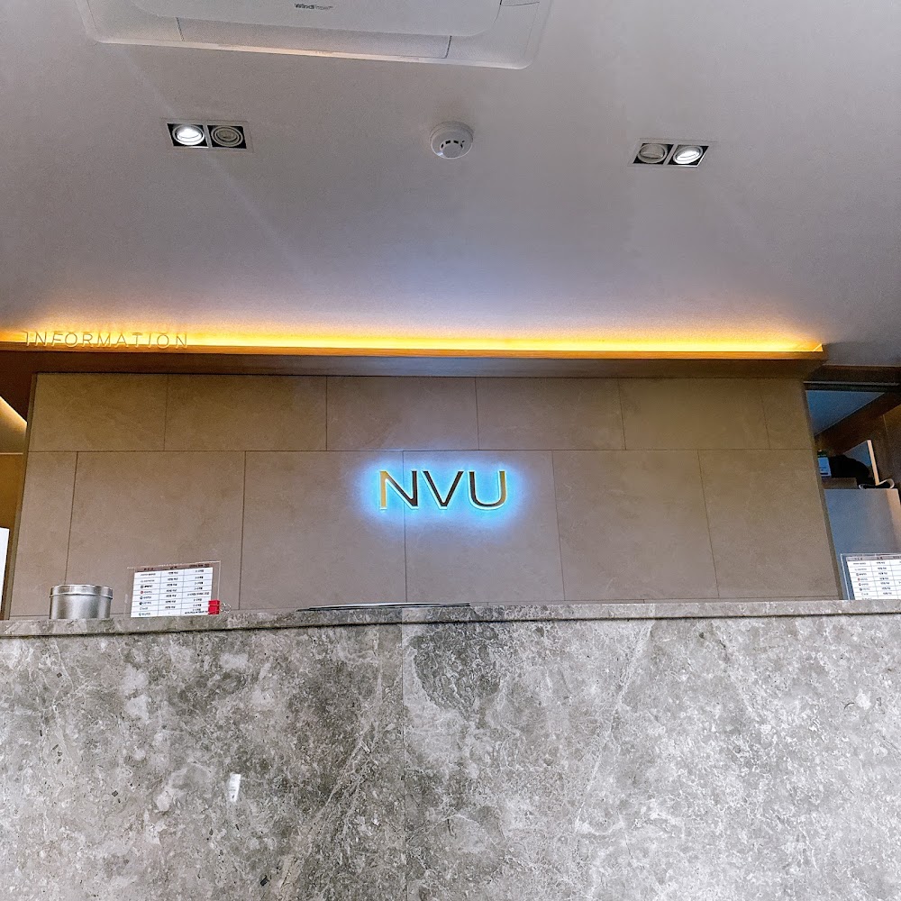 NB Plastic Surgery Clinic — clinic photo 2