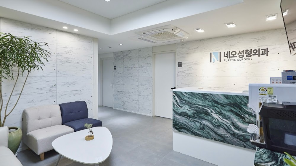 NEO Plastic Surgery Clinic clinic