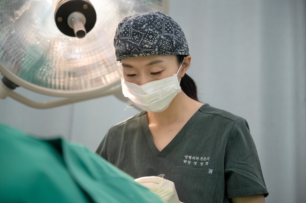 NA.A PLASTIC SURGERY — clinic photo 3