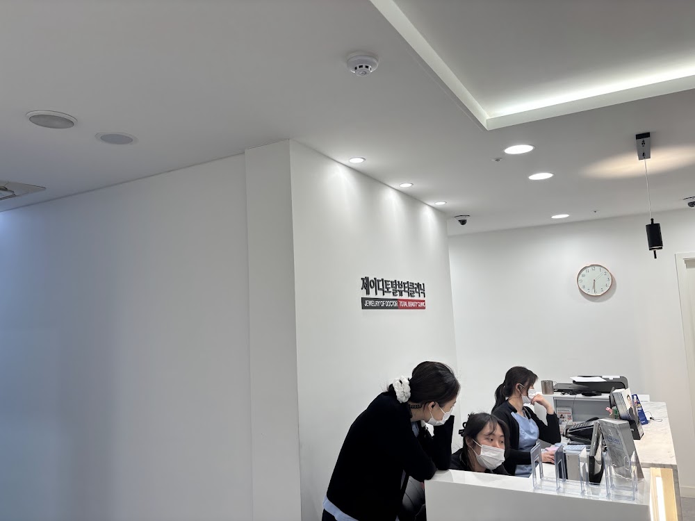 JD Clinic, Gangnam — clinic photo 2