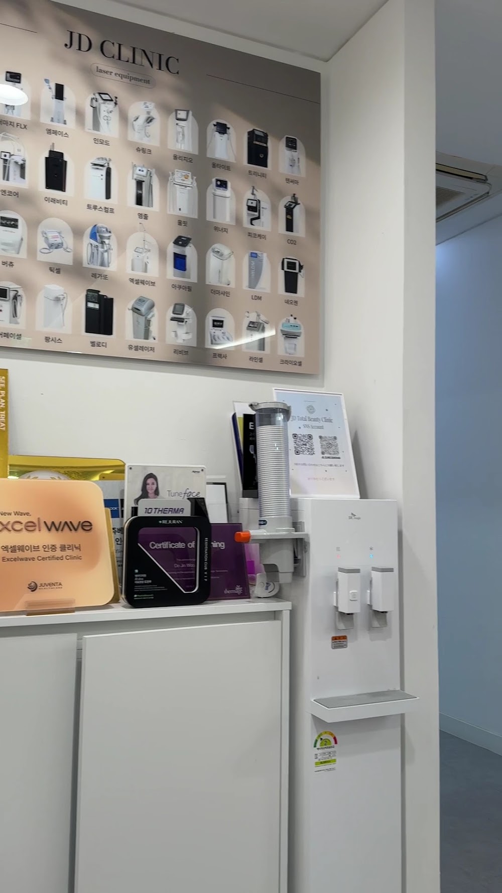 JD Clinic, Gangnam — clinic photo 3