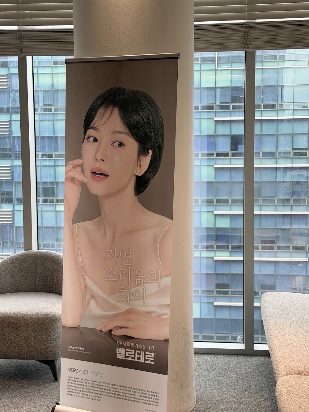 ID Hospital Korea clinic