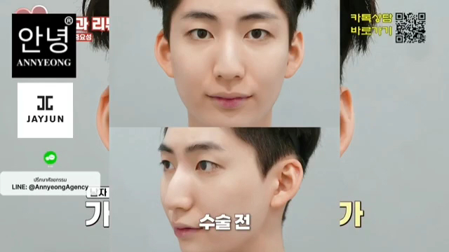 Jayjun Plastic Surgery and Aesthetic — clinic photo 3