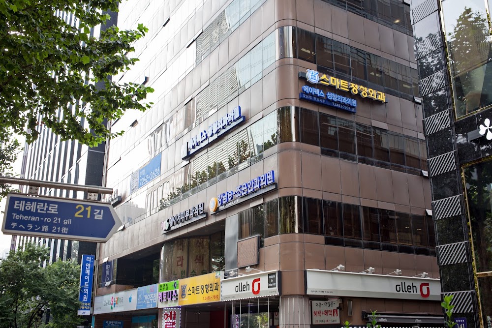 apex plastic surgery — clinic photo 2