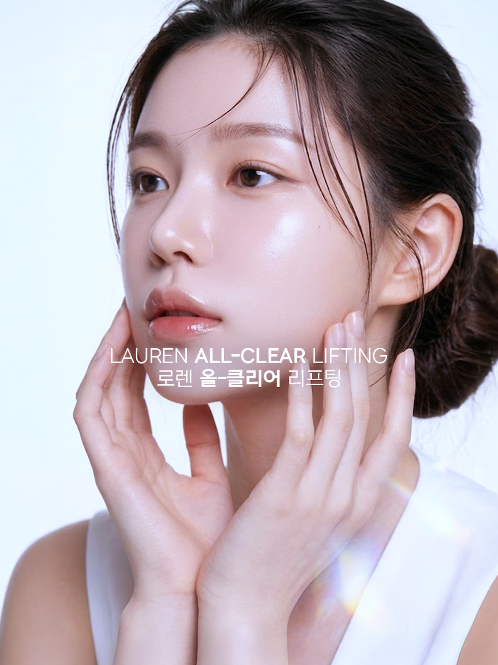 로렌클리닉 LAUREN Clinic — clinic photo 3