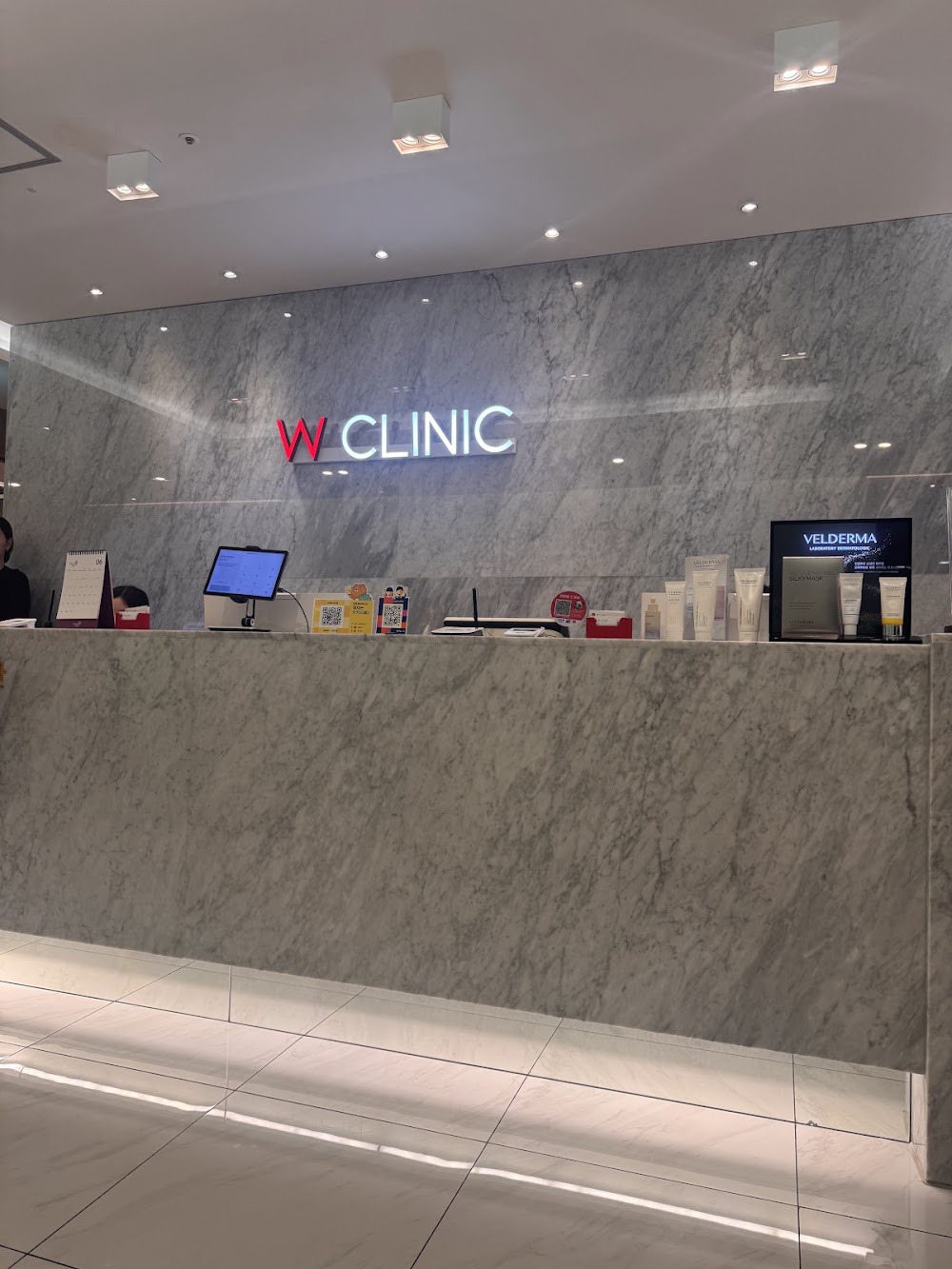 W클리닉 삼성점 clinic