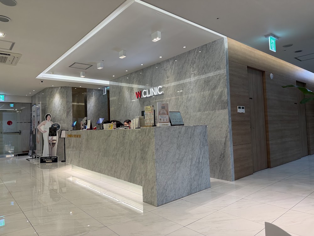 W클리닉 삼성점 — clinic photo 2