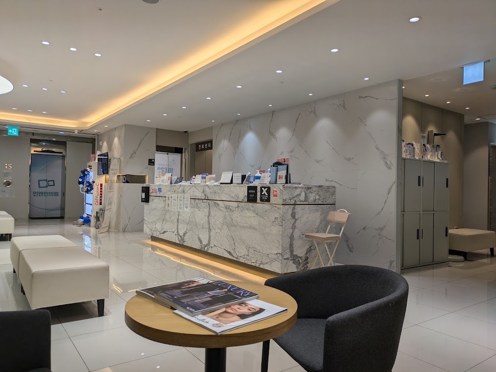 Min&Min Clinic Gangam — clinic photo 2