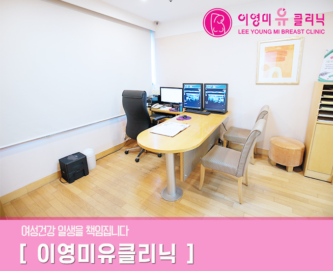 Lee Youngmi Yu Clinic — clinic photo 3