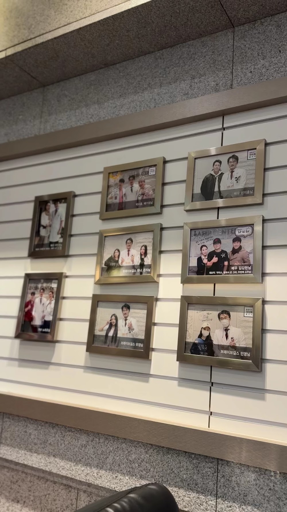 Lamiche Plastic Surgery Clinic — clinic photo 2