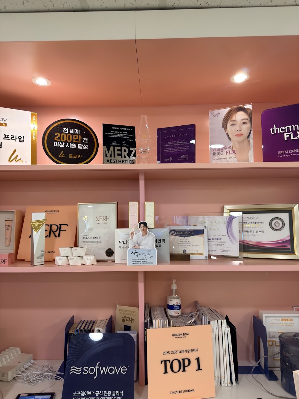 Korean Beauty Clinic clinic