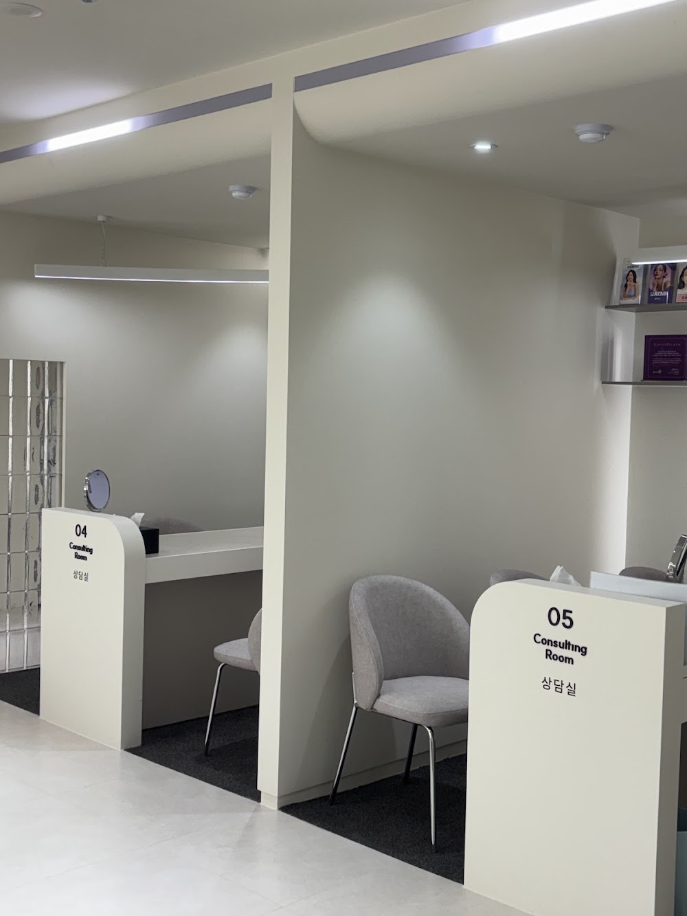 Korean Beauty Clinic — clinic photo 2