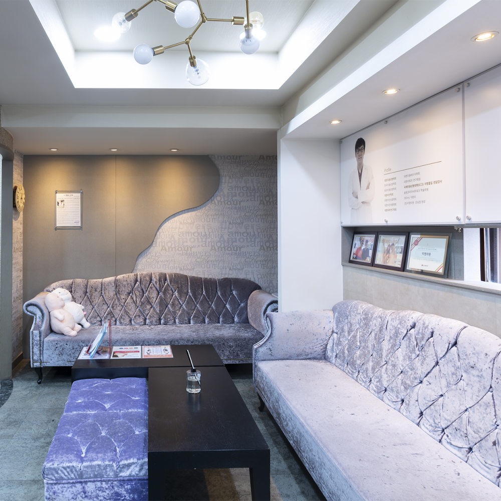 Riyoung Clinic clinic