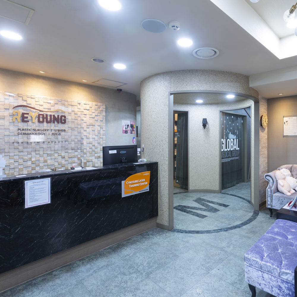 Riyoung Clinic — clinic photo 2
