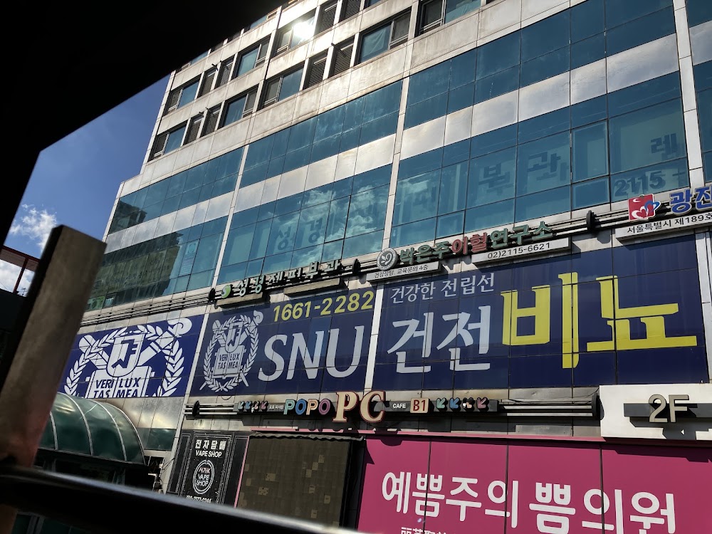 Sungkyung Dermatology Clinic — clinic photo 2