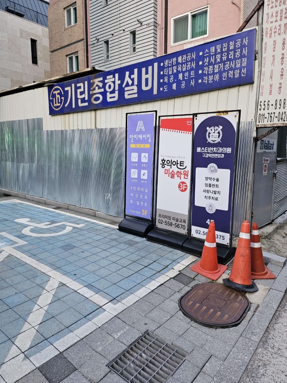Anti-Aging Clinic — clinic photo 2