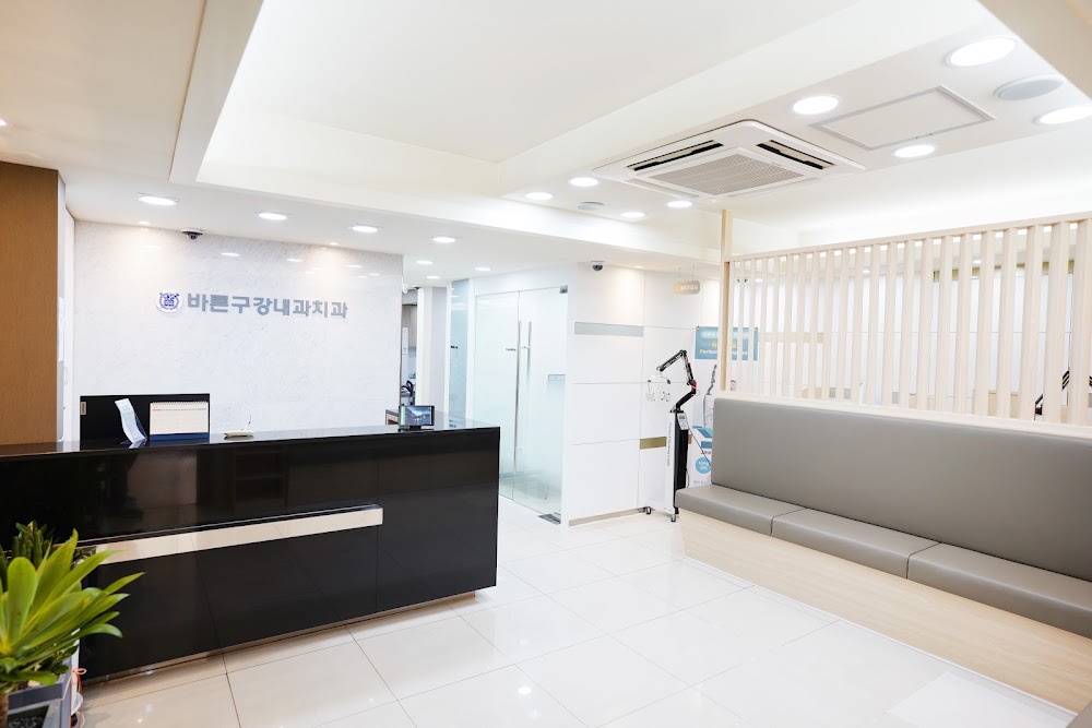Seoul Detail Oral and Dental Clinic — clinic photo 3