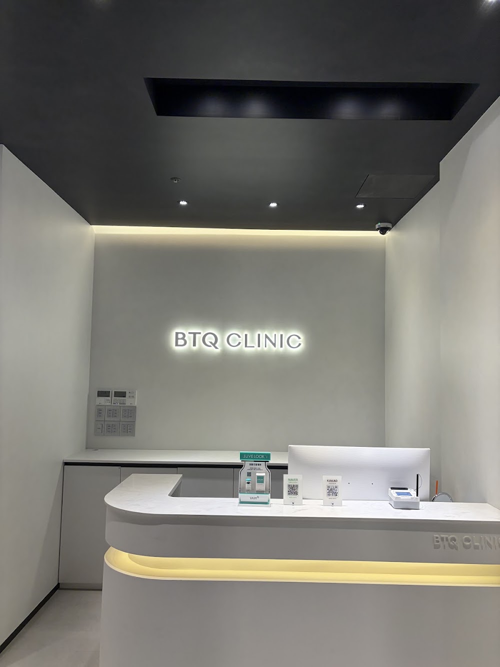 비티큐의원 비티큐클리닉 BTQclinic BTQ皮膚科江南 BTQクリニック江南 — clinic photo 2