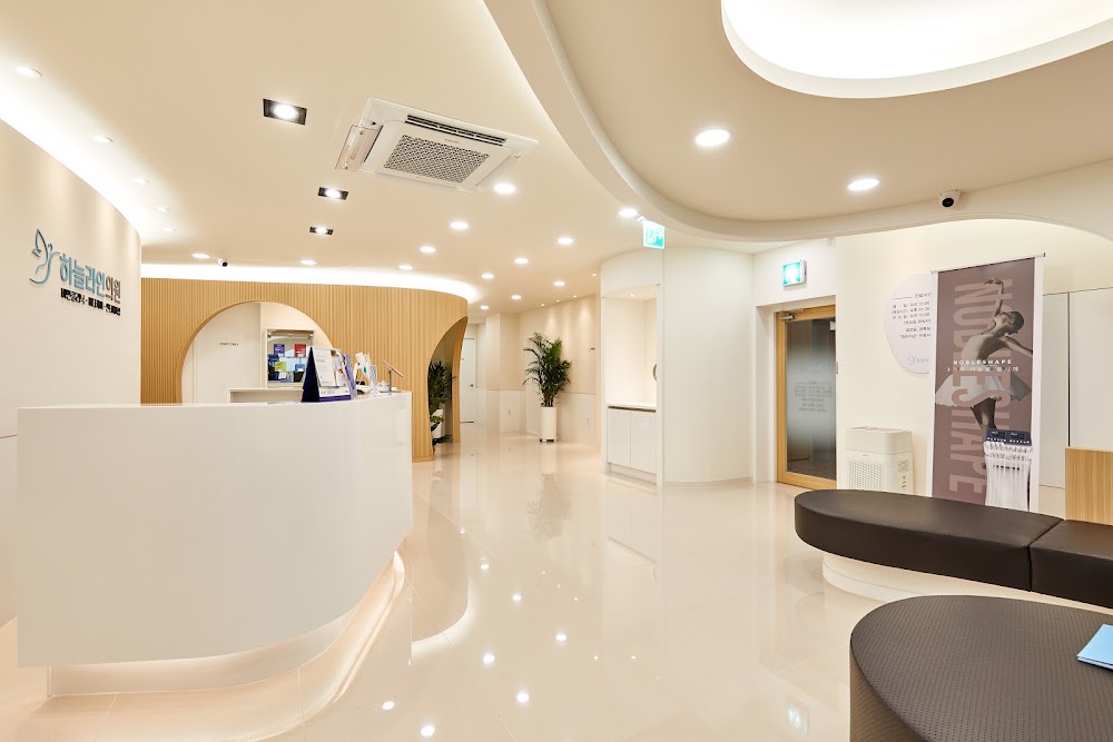 Haneul Line Clinic clinic