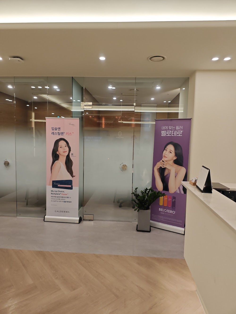 Shine Bom Clinic clinic