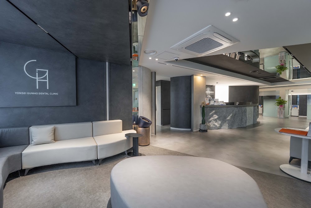 연세건호치과 | Yonsei Gunho Dental Clinic | คลินิกทันตกรรมยอนเซกอนโฮ | ヨンセ・ゴンホ歯科 | 延世建浩牙科 clinic