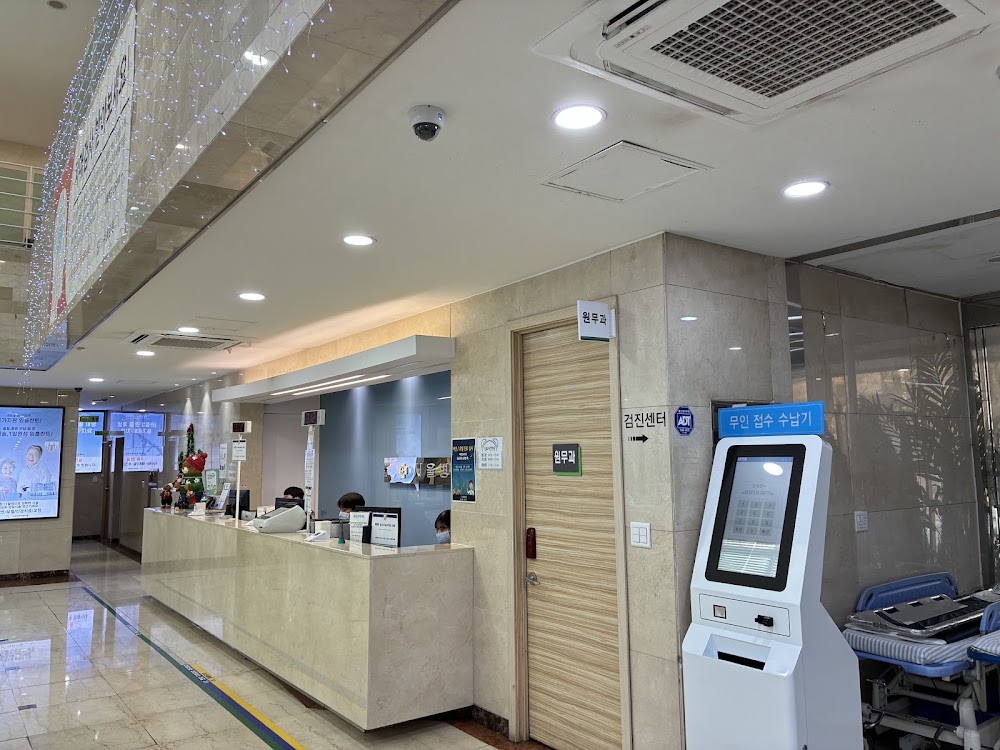 Seoul Hospital clinic