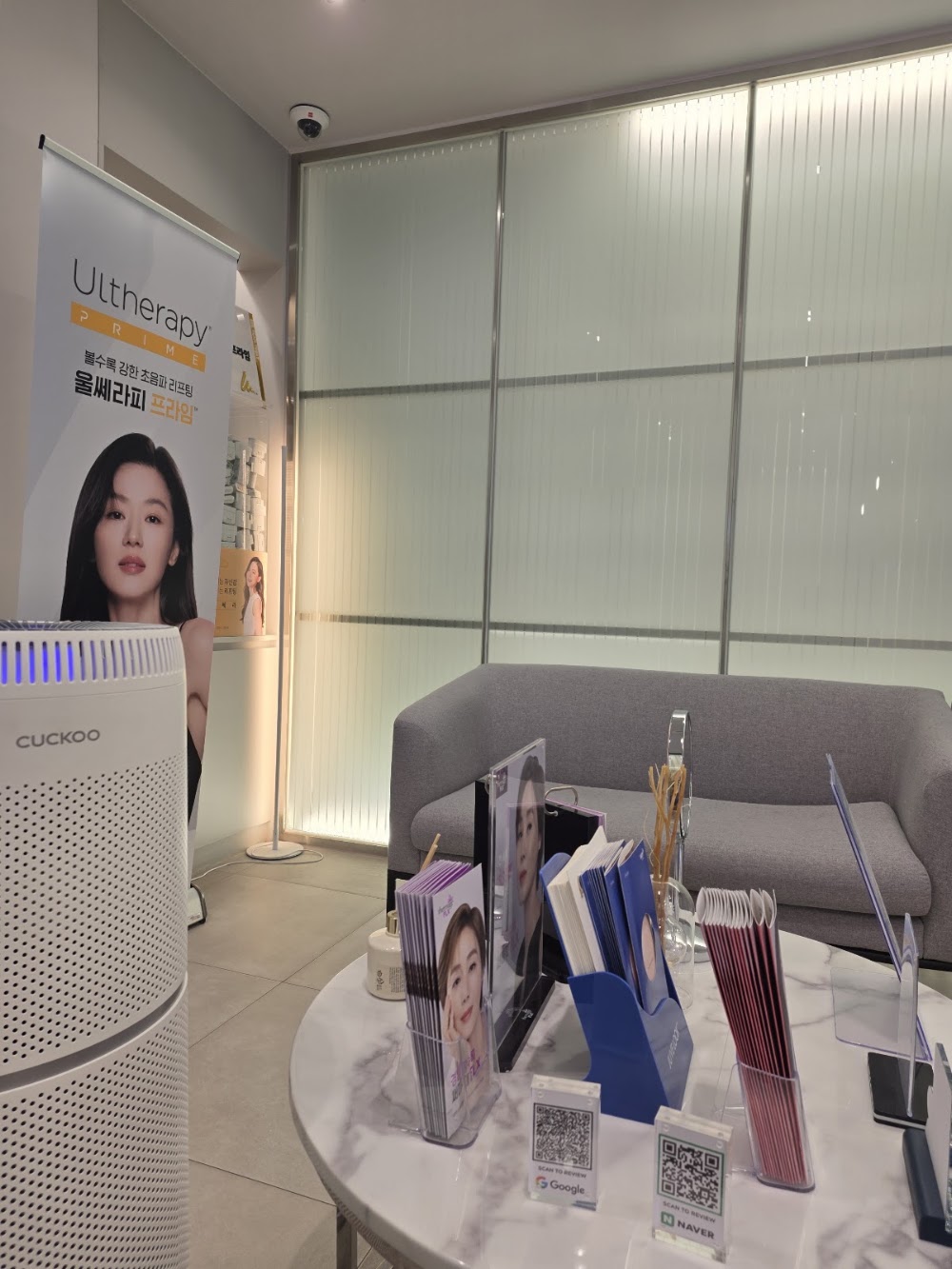 Dr. E-Laser Dermatology Clinic (닥터이레이저 피부과) — clinic photo 3