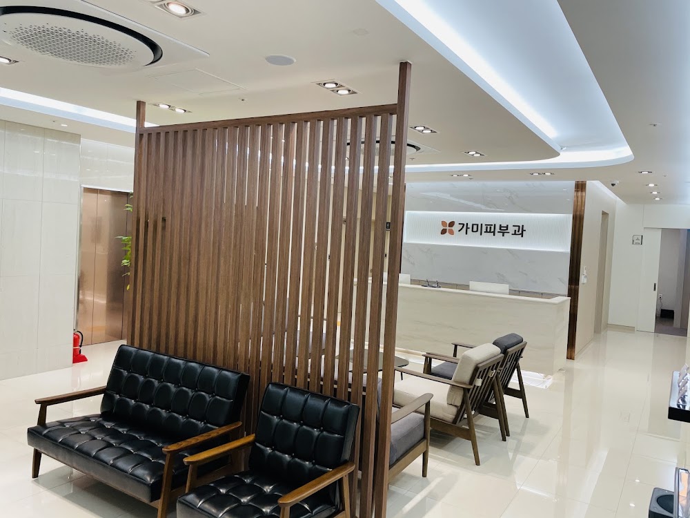 Kami Clinic clinic