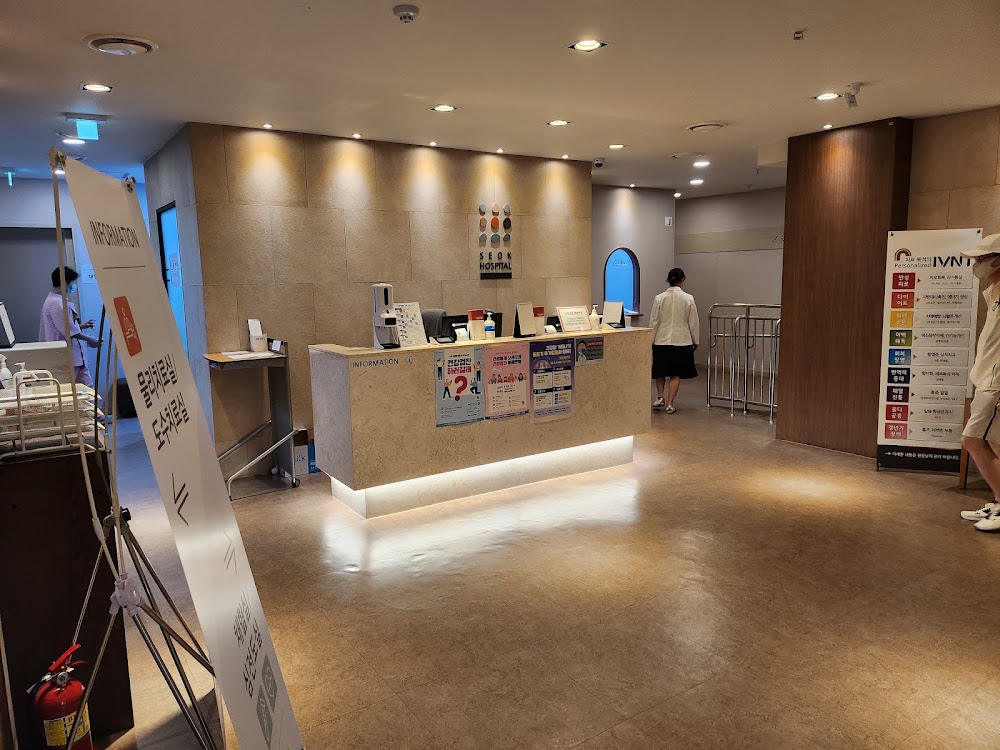 Seoul Seok Hospital clinic