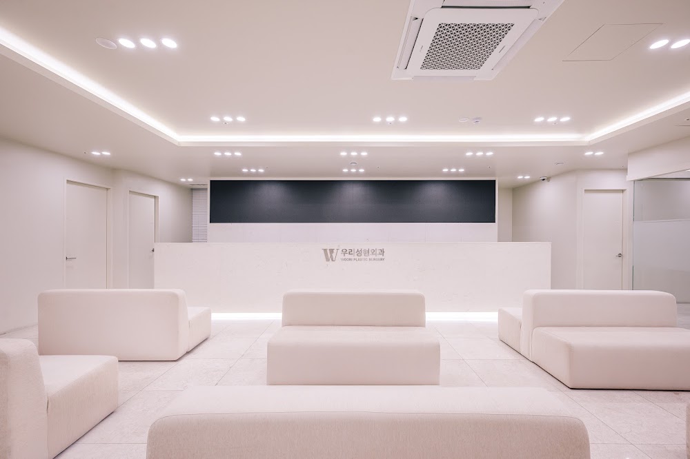 Uli Plastic Surgery Hospital — clinic photo 2