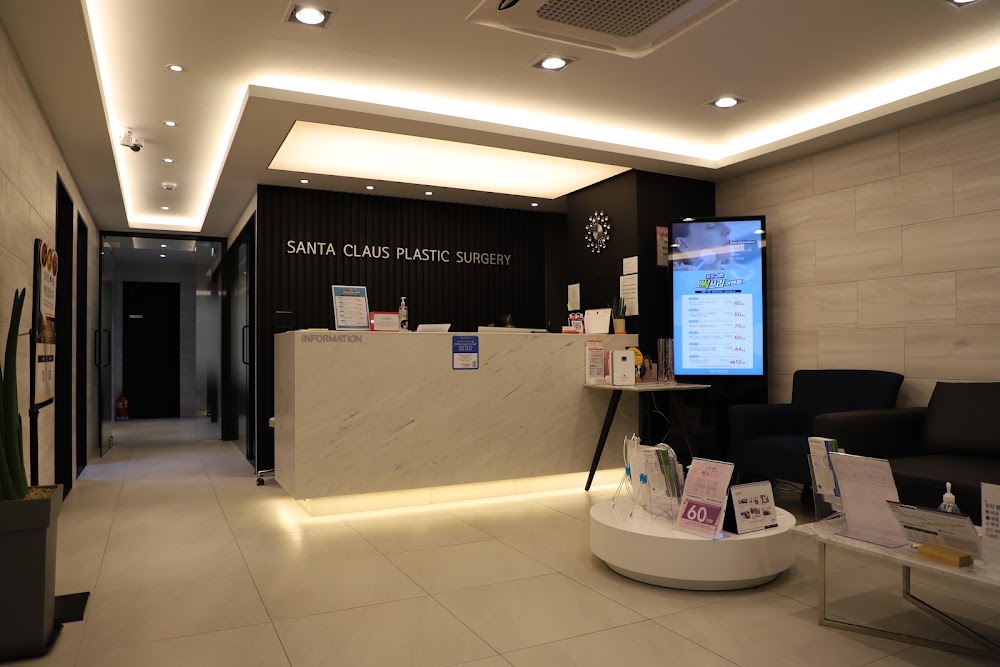 Santa Claus Clinic clinic