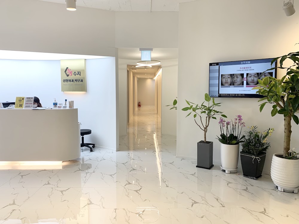 Shingil Gold Clinic clinic