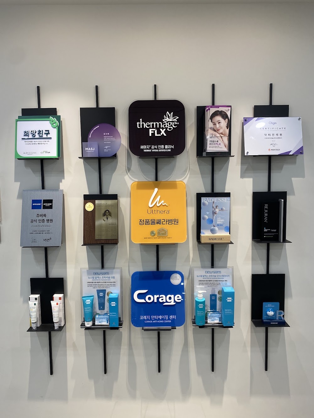 Dr. Jin Clinic — clinic photo 2