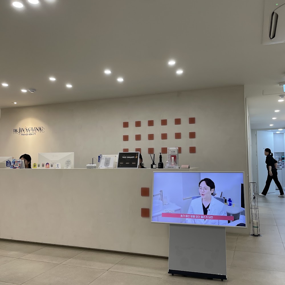 Dr. Jin Clinic — clinic photo 3