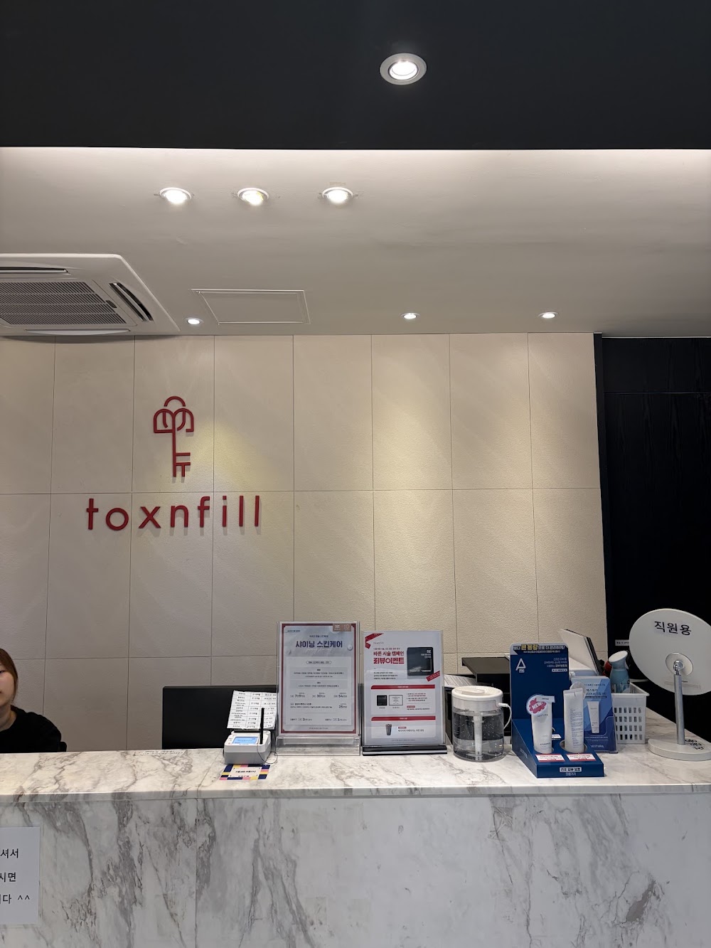 Tox & Feel Clinic Songpa Branch — clinic photo 2
